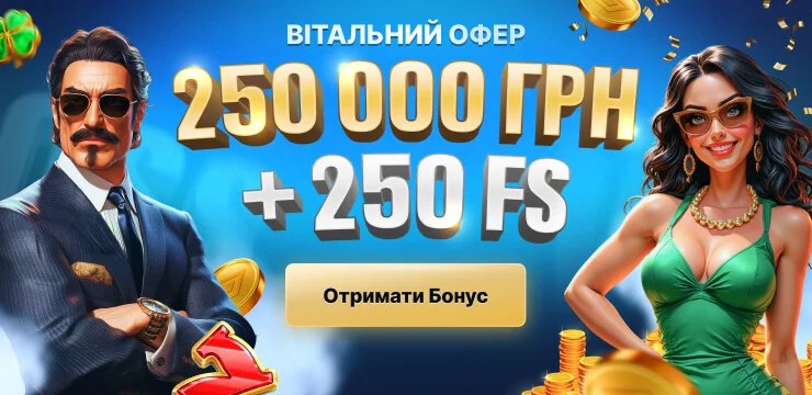 Winboss Бонус